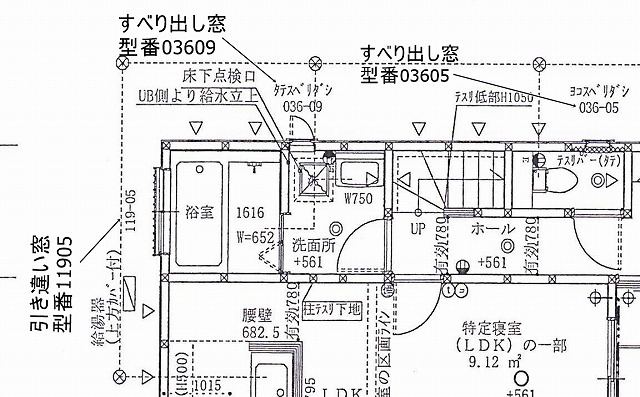 網戸の型番