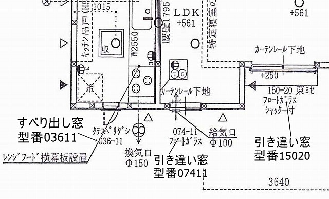 網戸の型番